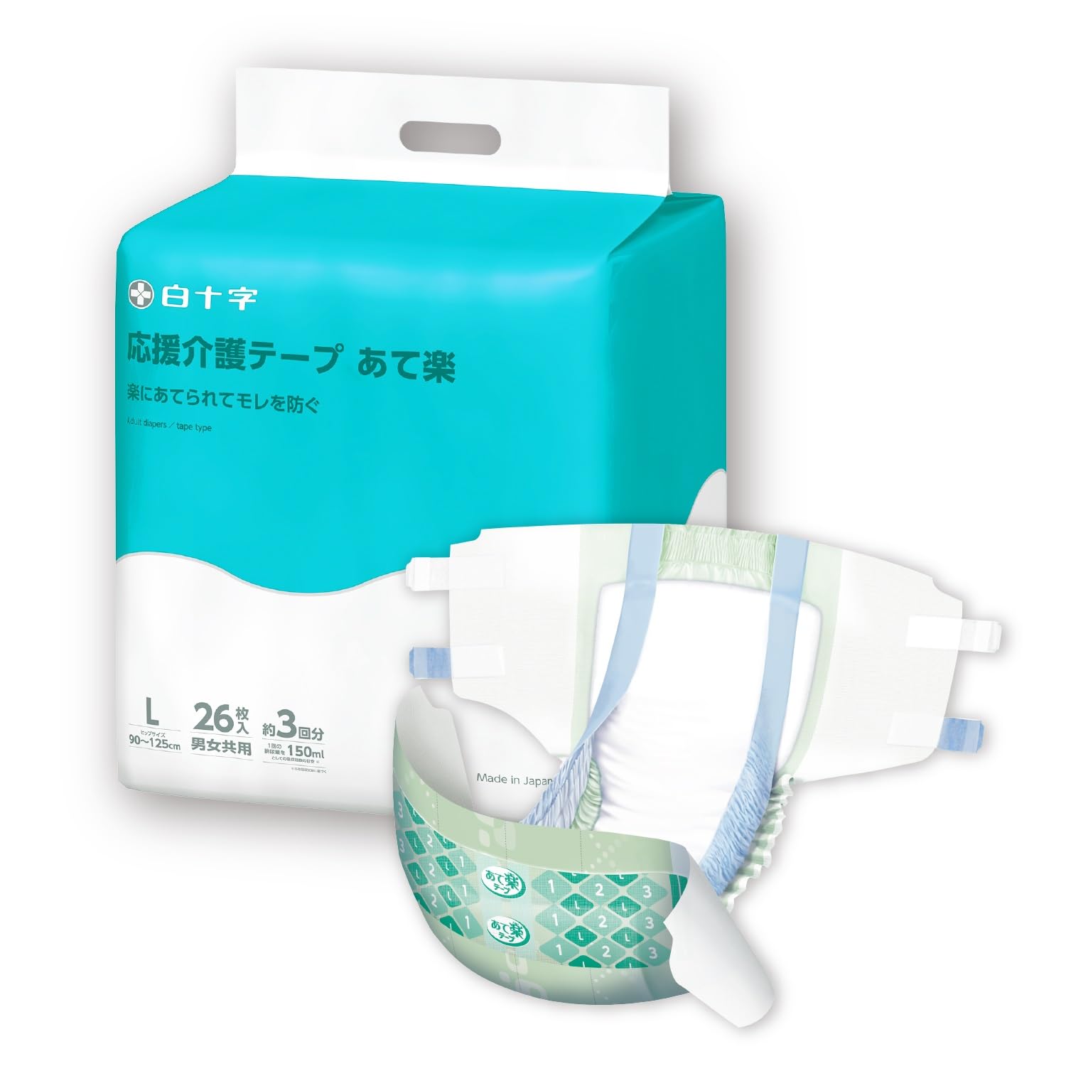 Amazon.co.jp: 白十字 応援介護 テープ止め あて楽 L 26枚入 テープ
